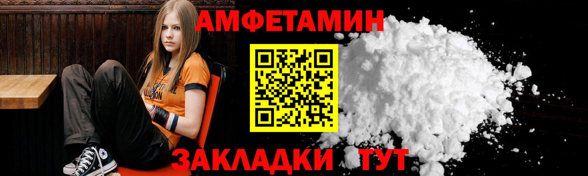 АМФ 97% Выкса