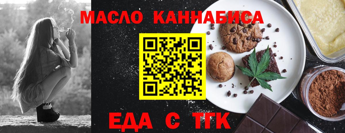 Канабис  ГАШ  Кокаин  ГАШ  Выкса  Вход с VPN  Мефедрон кристаллы  НБОМе 