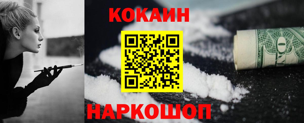 КОКАИН Перу Выкса