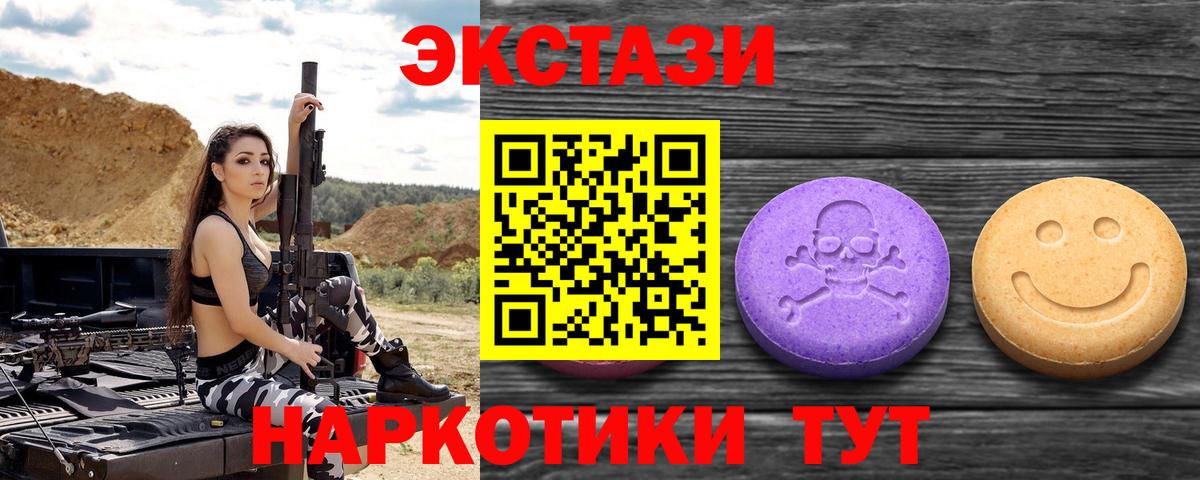 ЭКСТАЗИ бентли Выкса