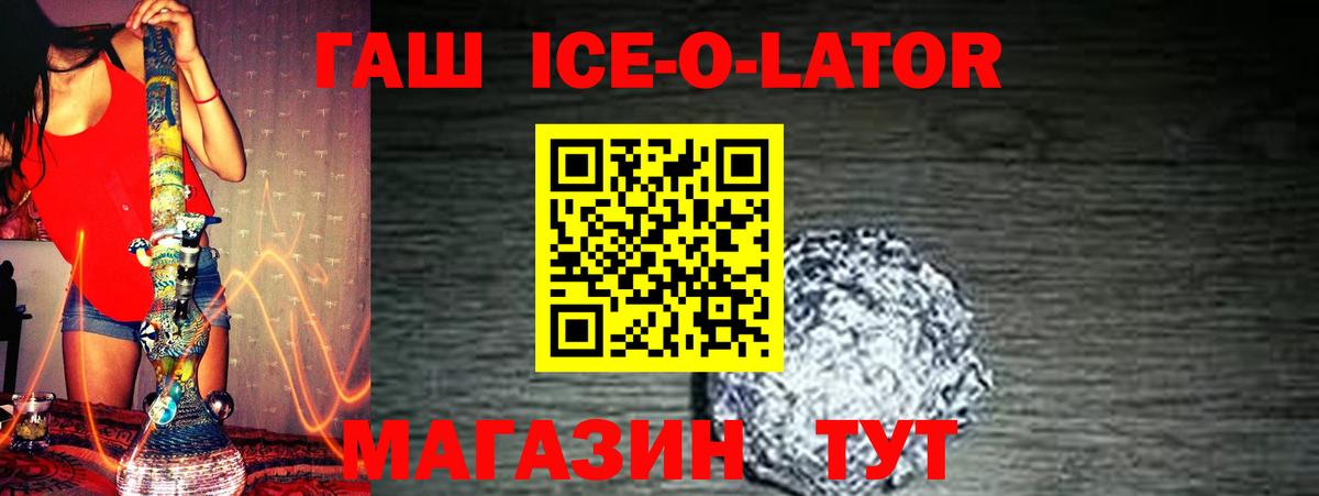 Гашиш  Вход с VPN  Выкса  ГАШИШ хэш 