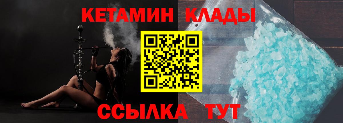 Героин Выкса