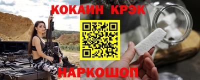 кокаин колумбия Апрелевка