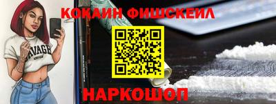кокаин колумбия Апрелевка