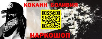 эйфоретик Апшеронск