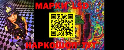 эйфоретик Апшеронск