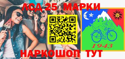 эйфоретик Апшеронск