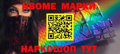 кокаин колумбия Апрелевка