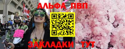 крисы Аргун