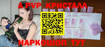 эйфоретик Апшеронск