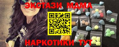 эйфоретик Апшеронск