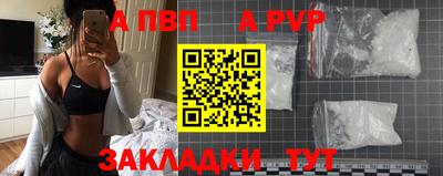 кокаин колумбия Апрелевка