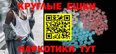 эйфоретик Апшеронск
