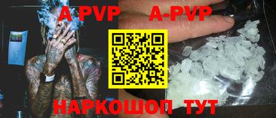 первитин Майкоп