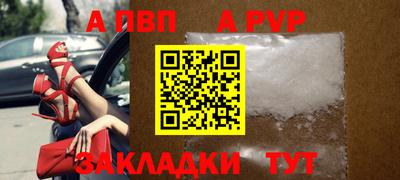 крисы Аргун
