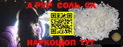 эйфоретик Апшеронск