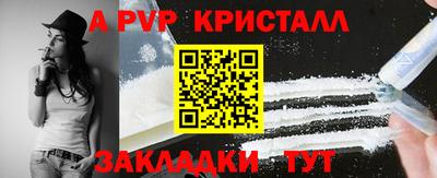 кокаин колумбия Апрелевка