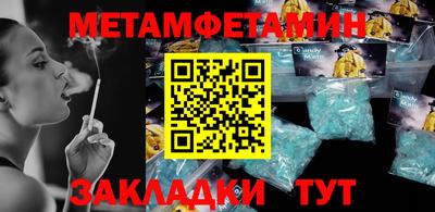 эйфоретик Апшеронск