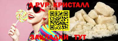 эйфоретик Апшеронск