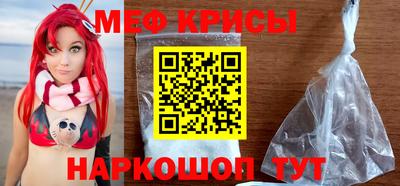 эйфоретик Апшеронск
