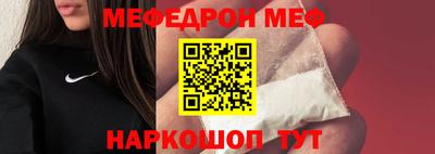 дживик Магнитогорск