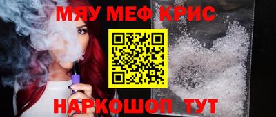 эйфоретик Апшеронск