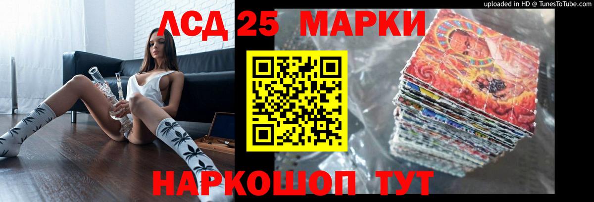 Лсд 25 экстази кислота Выкса