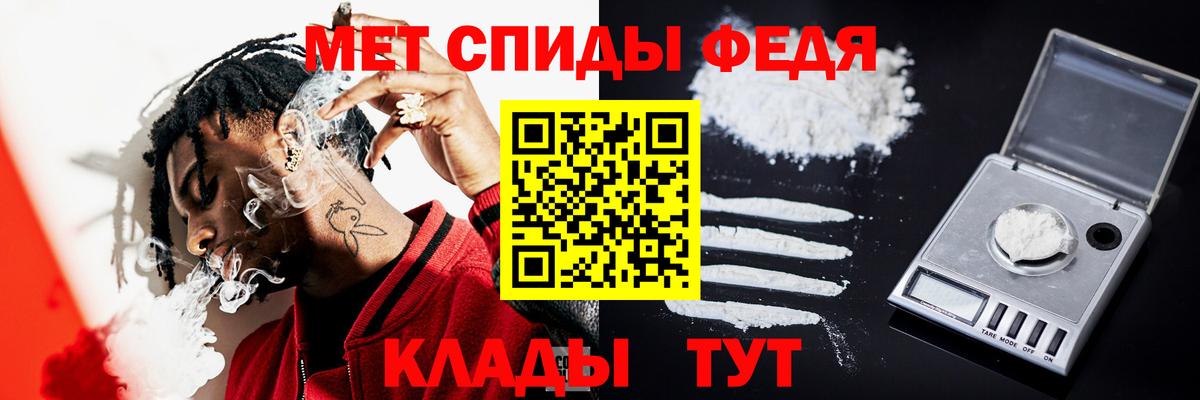 Метамфетамин витя  Вход с VPN  Выкса  Метамфетамин витя 