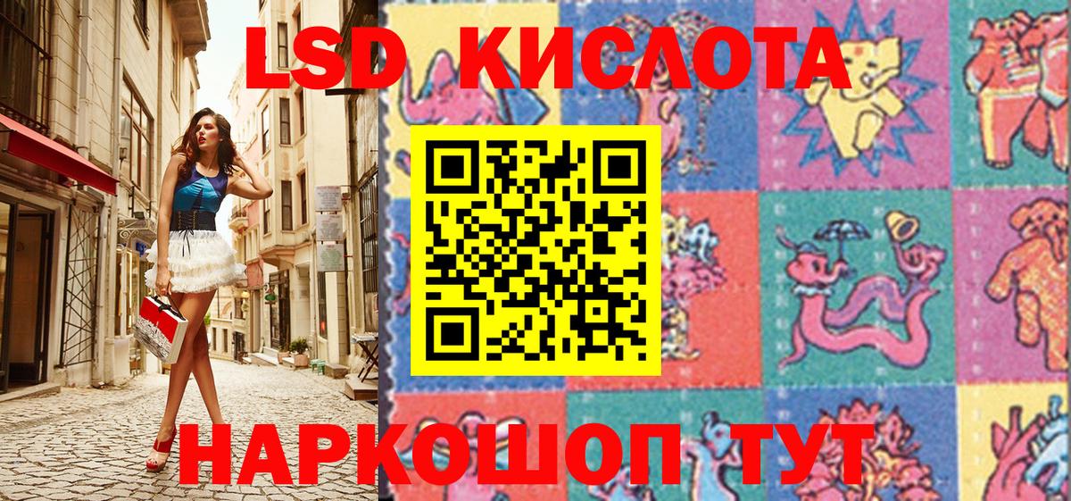 Марки N-bome 1500мкг Выкса