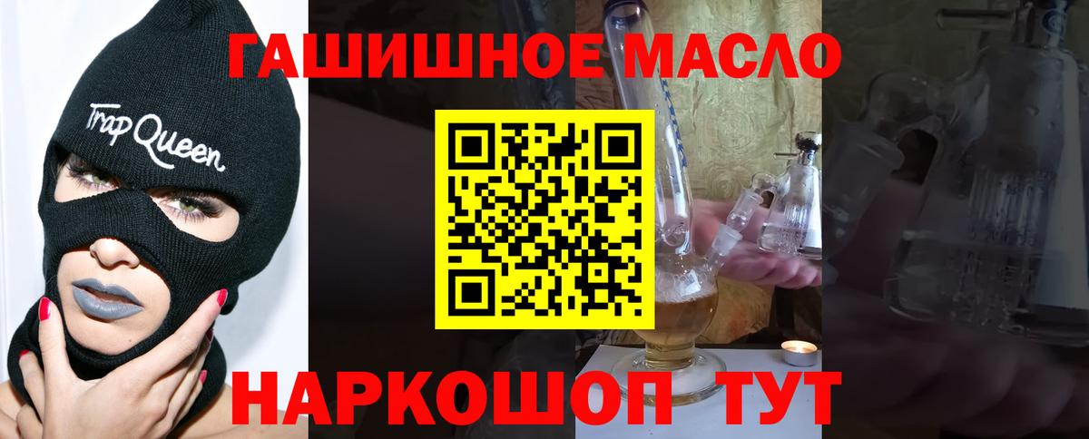 Дистиллят ТГК Wax  ТГК вейп  Вход с VPN  Выкса 
