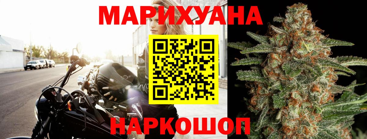Бошки Шишки сатива  Марихуана семена  Бошки марихуана ГИДРОПОН  Шишки марихуана Amnesia  Выкса  Вход с VPN 
