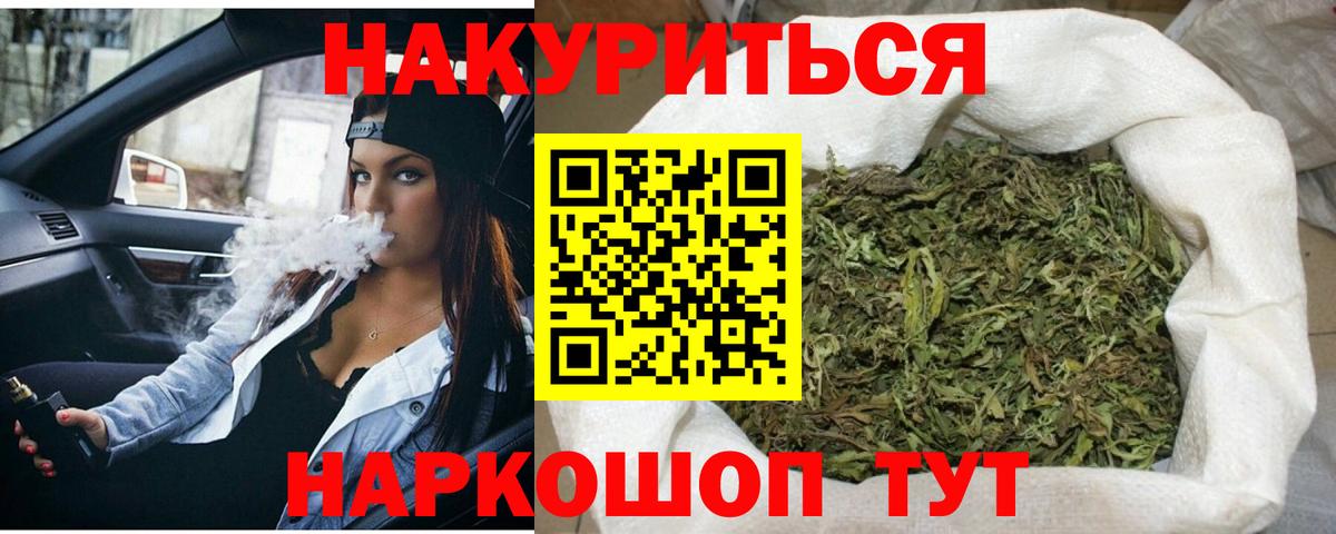 Марихуана семена Выкса